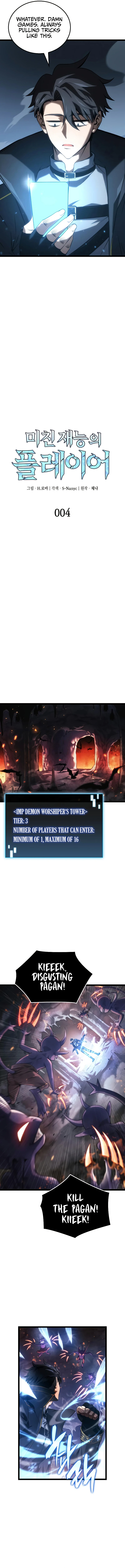 Insanely-Talented Player Chapter 4 page 6