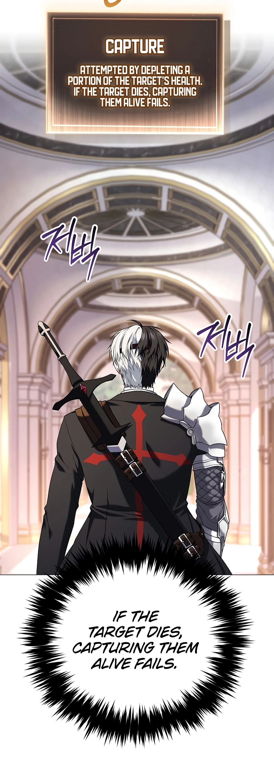Is It Bad That the Main Character’s a Roleplayer? Chapter 14 page 24