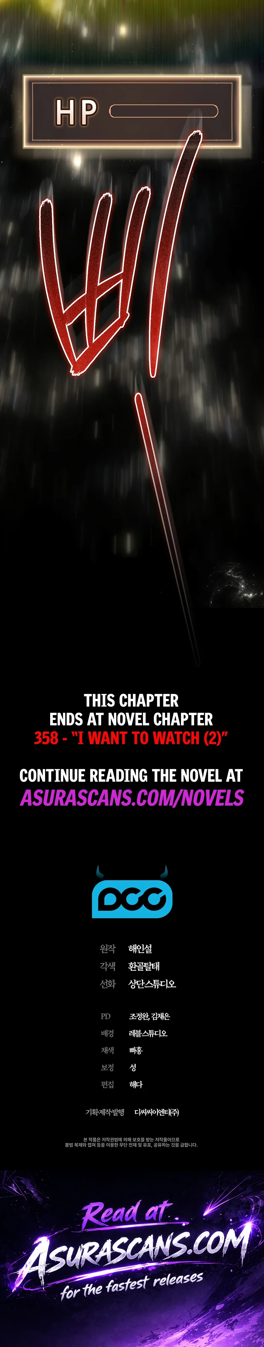 Is It Bad That the Main Character’s a Roleplayer? Chapter 32 page 22