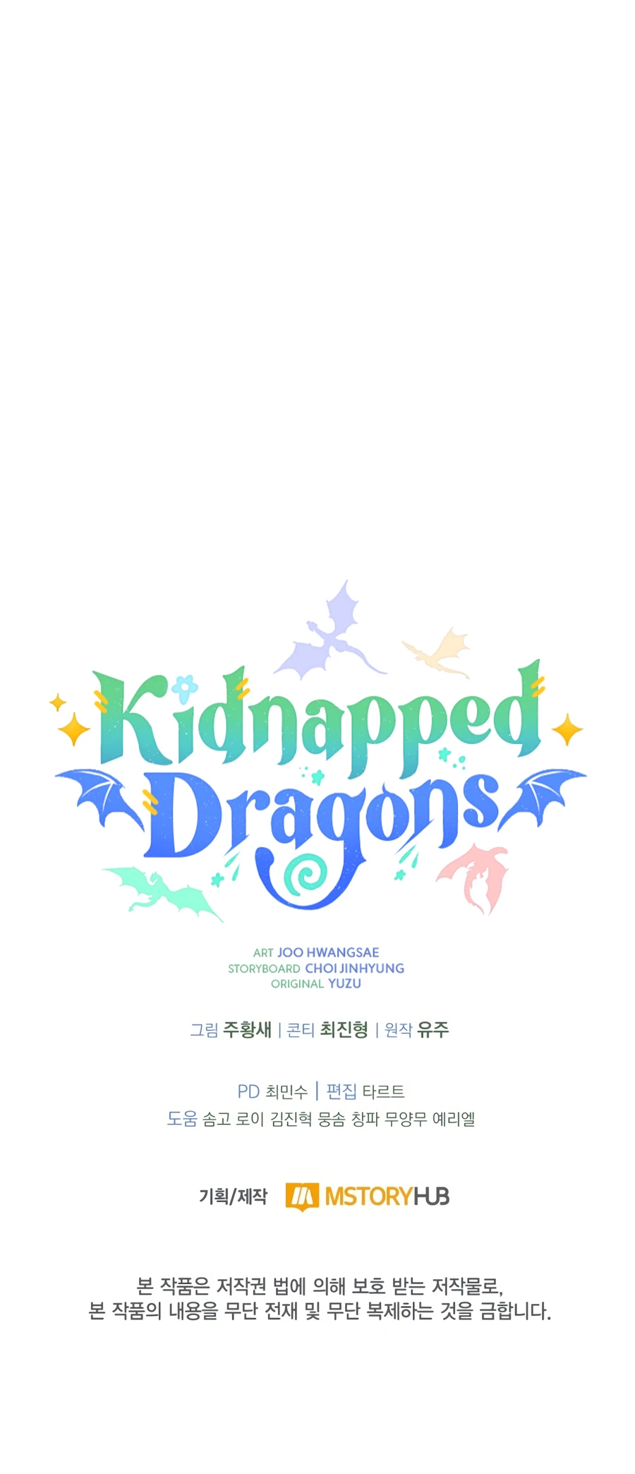 Kidnapped Dragons Chapter 48 page 22