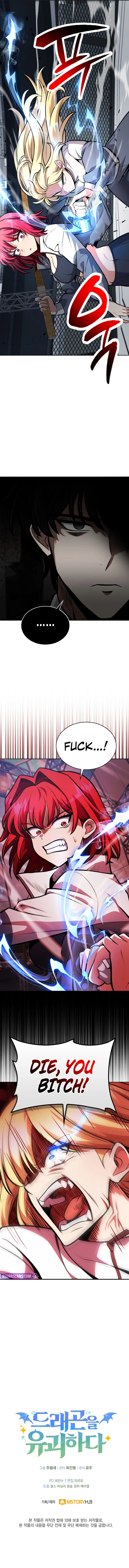 Kidnapped Dragons Chapter 7 page 12