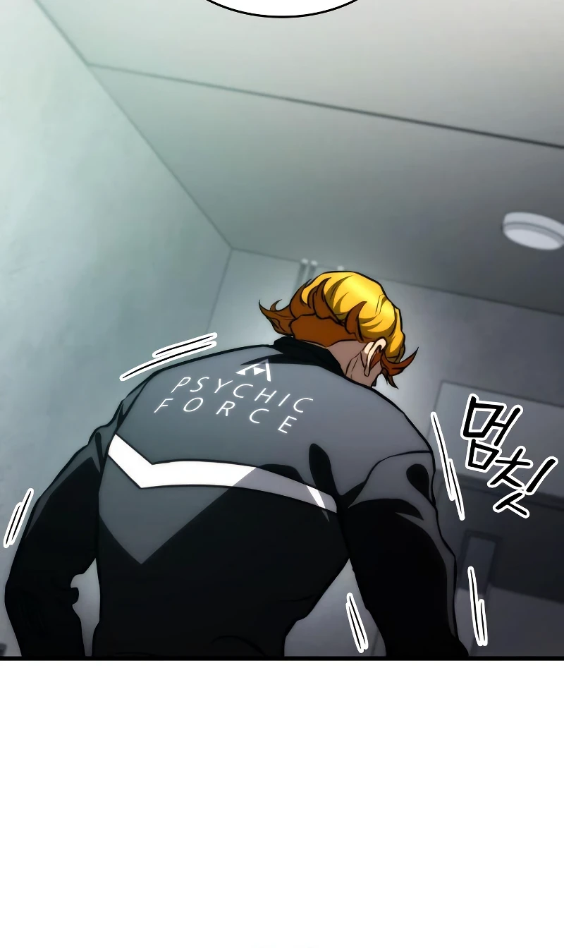 Kill The Dragon Chapter 61 page 6