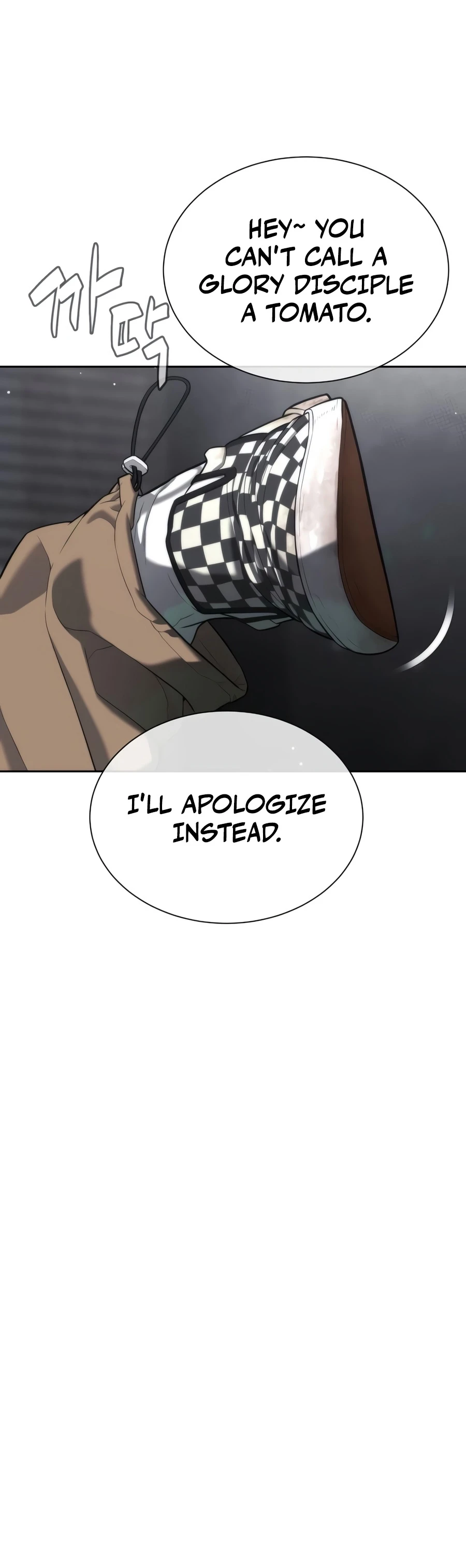Killer Pietro Chapter 143 page 3