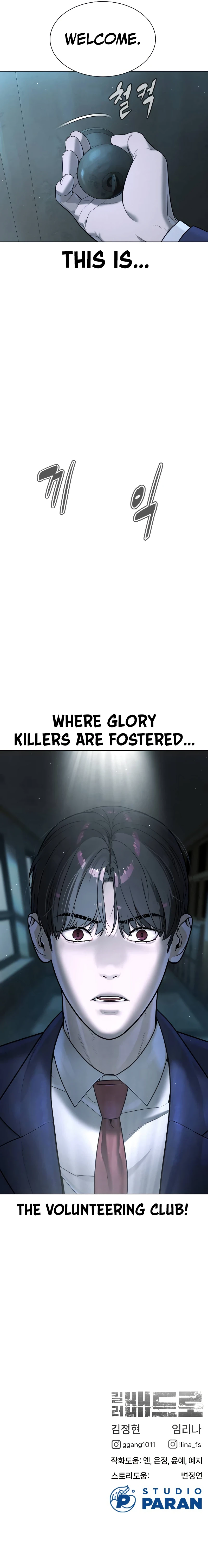 Killer Pietro Chapter 5 page 19