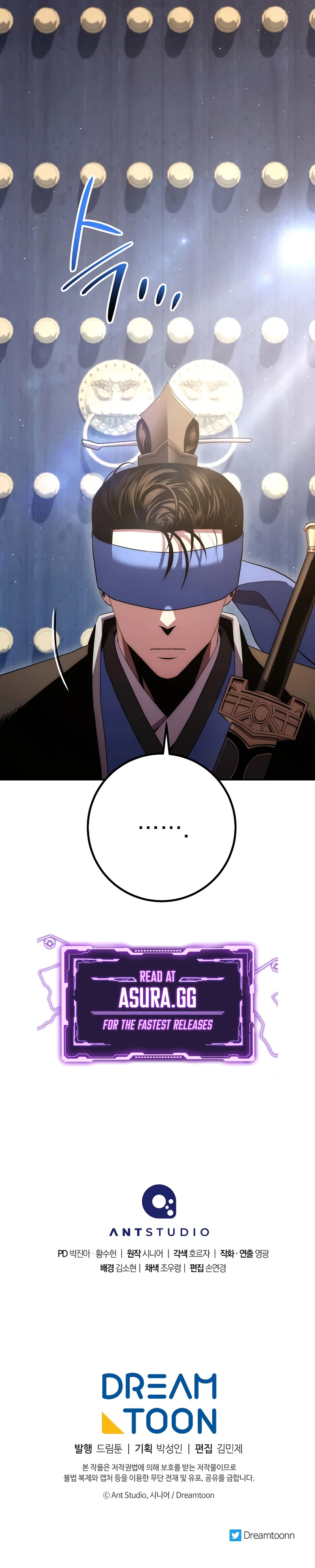 Legend of Asura – The Venom Dragon Chapter 112 page 15