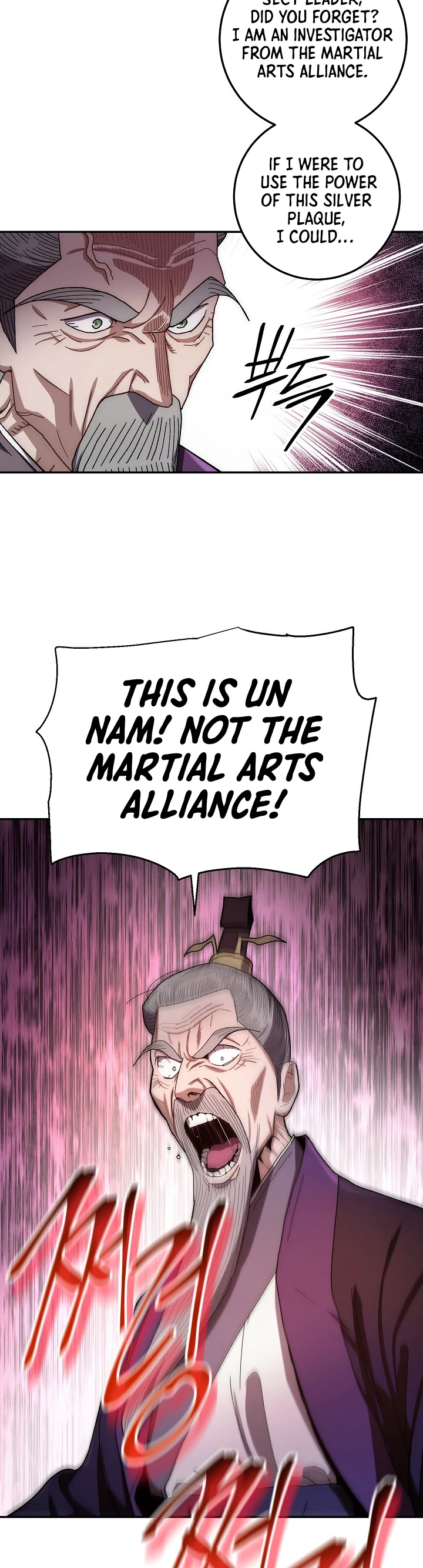 Legend of Asura – The Venom Dragon Chapter 20 page 5