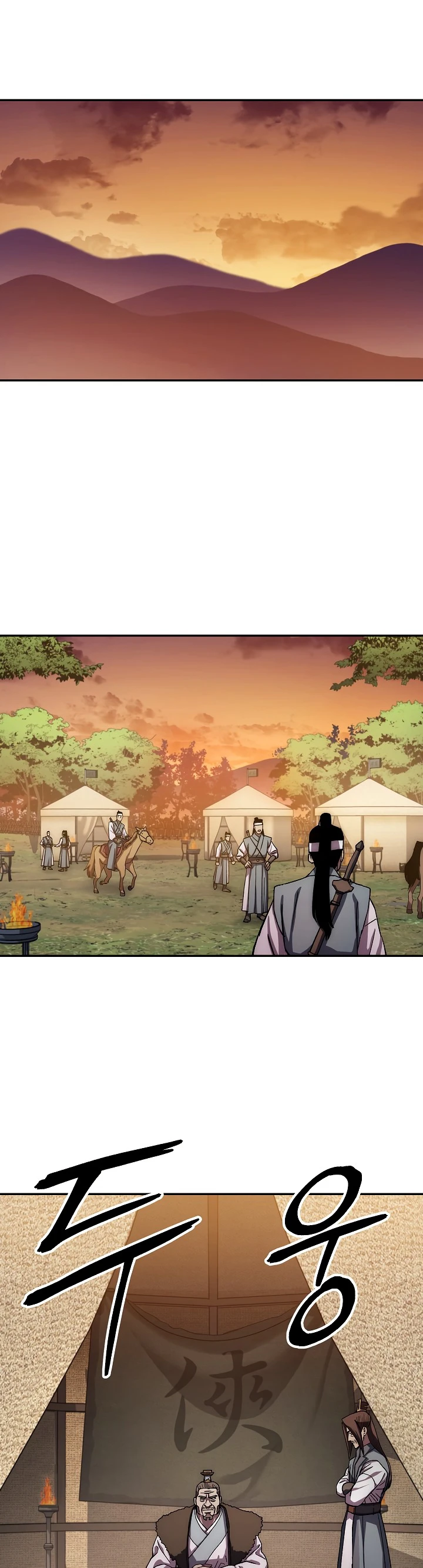 Legend of Asura – The Venom Dragon Chapter 46 page 7