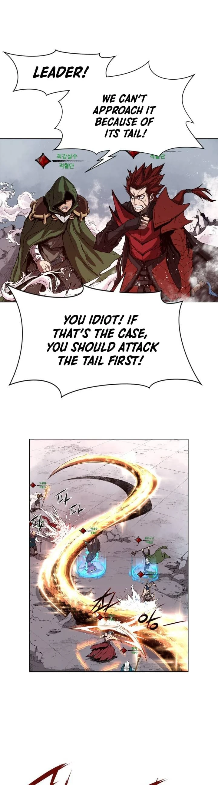 Legend of Mir: The Golden Armored Dragon Chapter 1 page 4