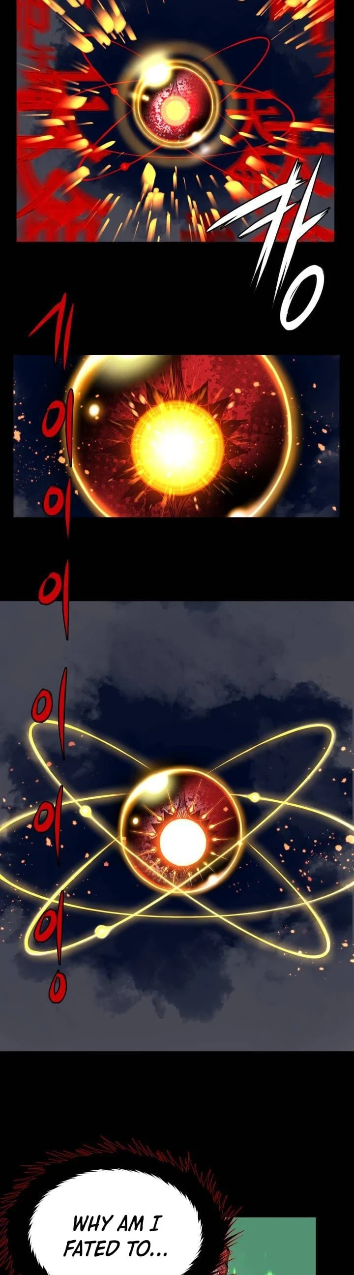 Legend of Mir: The Golden Armored Dragon Chapter 1 page 12
