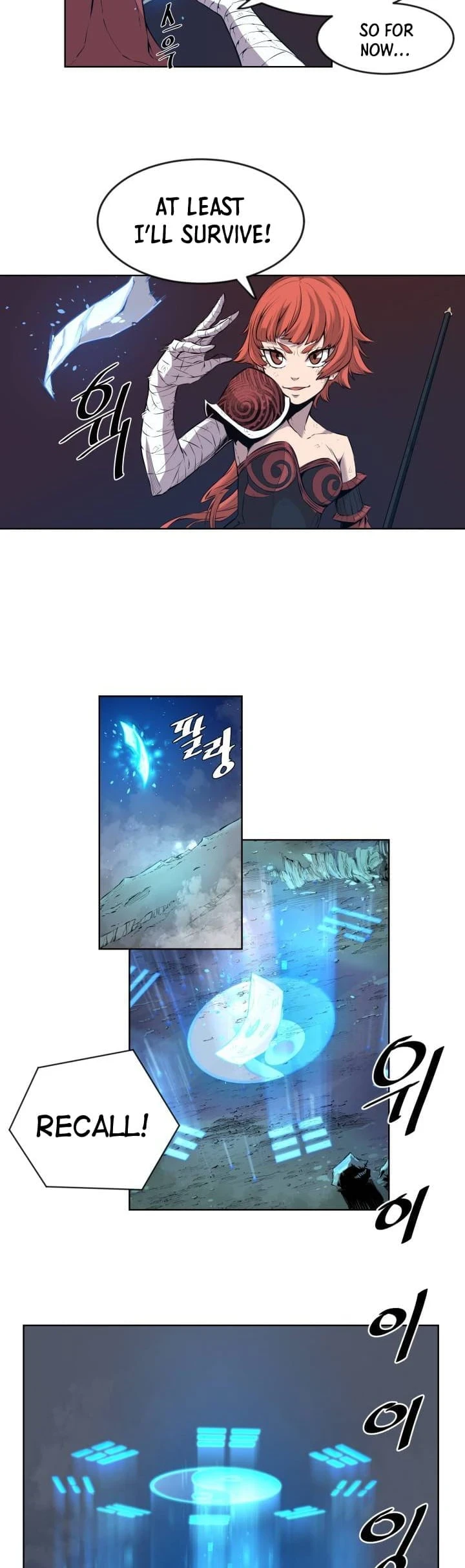 Legend of Mir: The Golden Armored Dragon Chapter 1 page 25