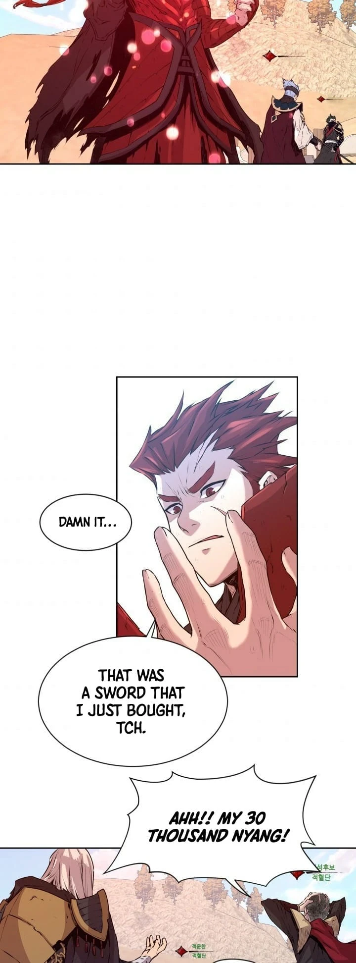 Legend of Mir: The Golden Armored Dragon Chapter 2 page 24