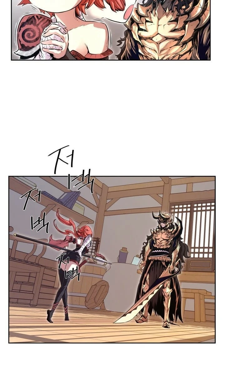 Legend of Mir: The Golden Armored Dragon Chapter 2 page 40