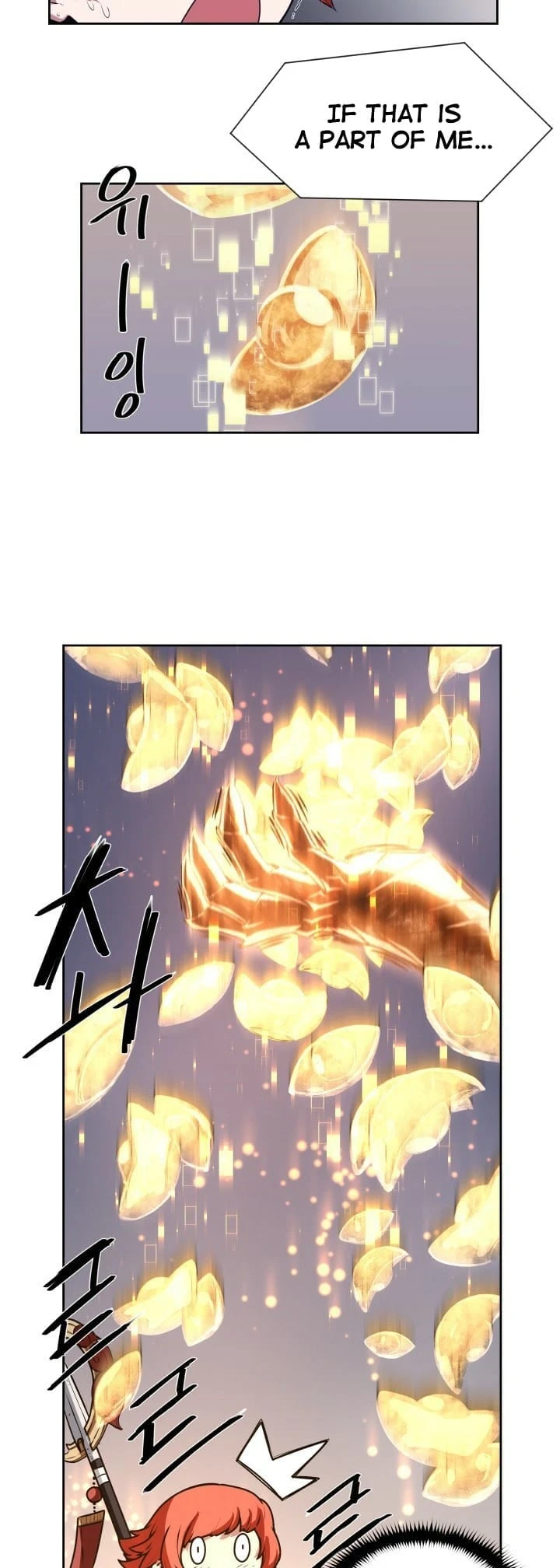 Legend of Mir: The Golden Armored Dragon Chapter 3 page 13