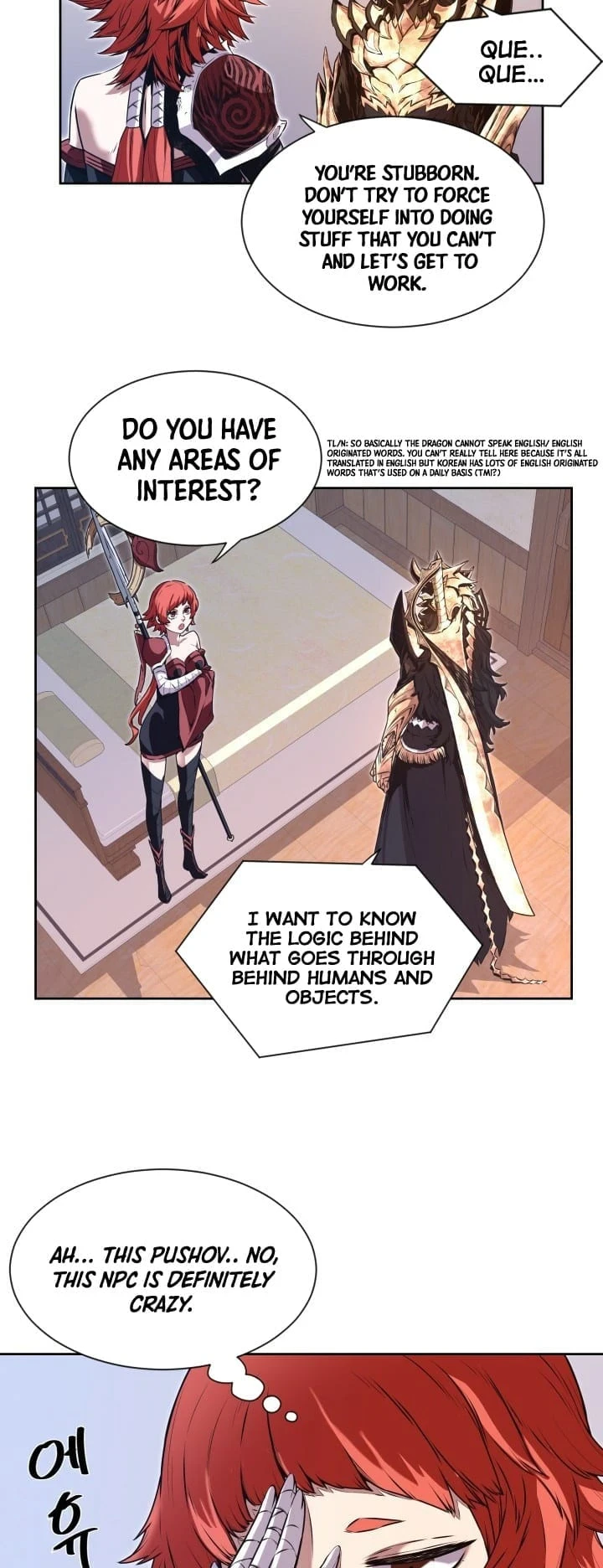 Legend of Mir: The Golden Armored Dragon Chapter 3 page 23