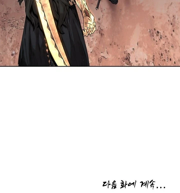 Legend of Mir: The Golden Armored Dragon Chapter 3 page 45