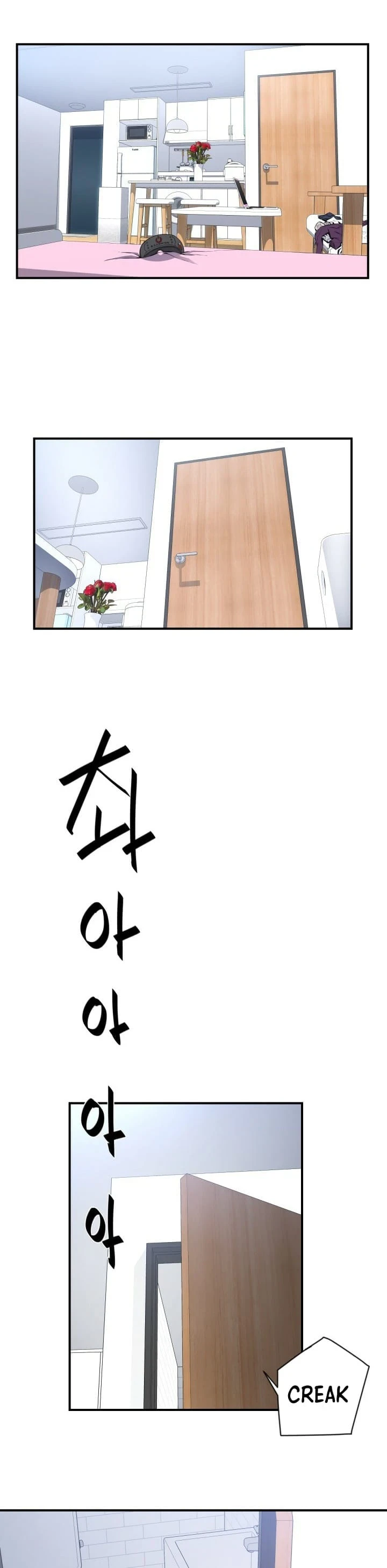 Legend of Mir: The Golden Armored Dragon Chapter 7 page 3