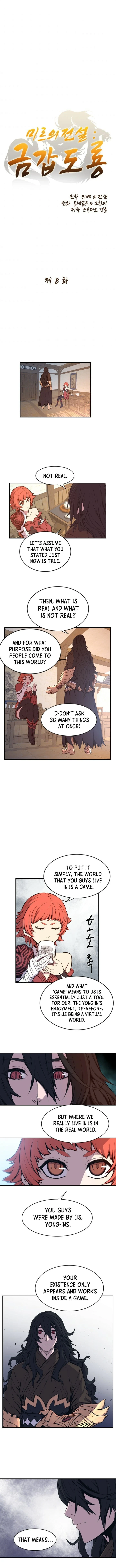 Legend of Mir: The Golden Armored Dragon Chapter 8 page 2