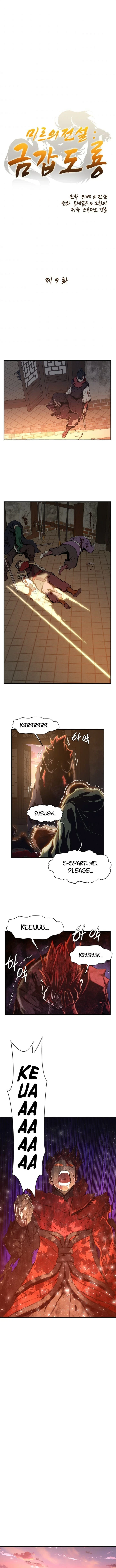 Legend of Mir: The Golden Armored Dragon Chapter 9 page 2