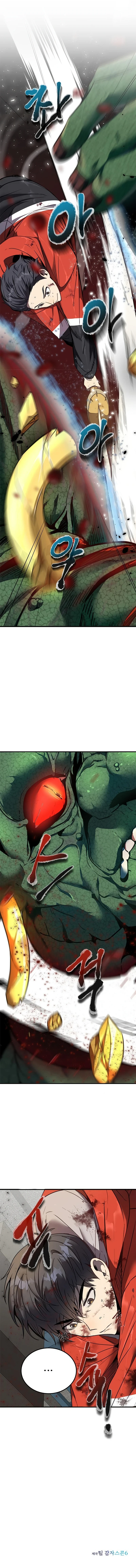 Legendary Ranker's Comeback Chapter 2 page 13