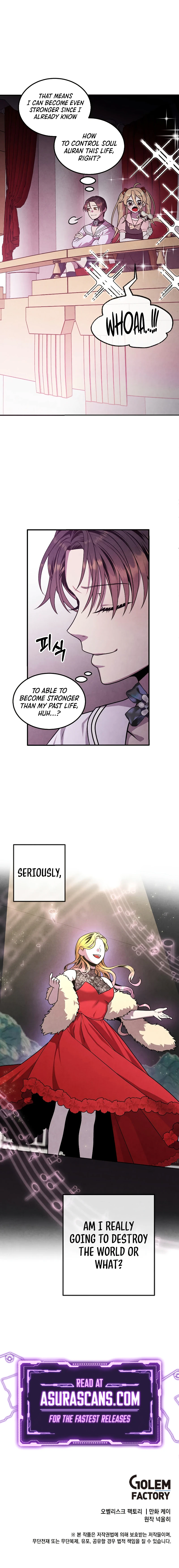 Legendary Youngest Son of the Marquis House Chapter 83 page 9