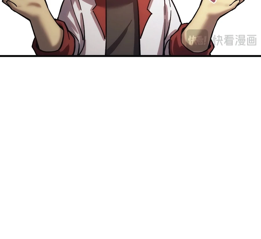 Logging 10,000 Years into the Future Chapter 330 page 3