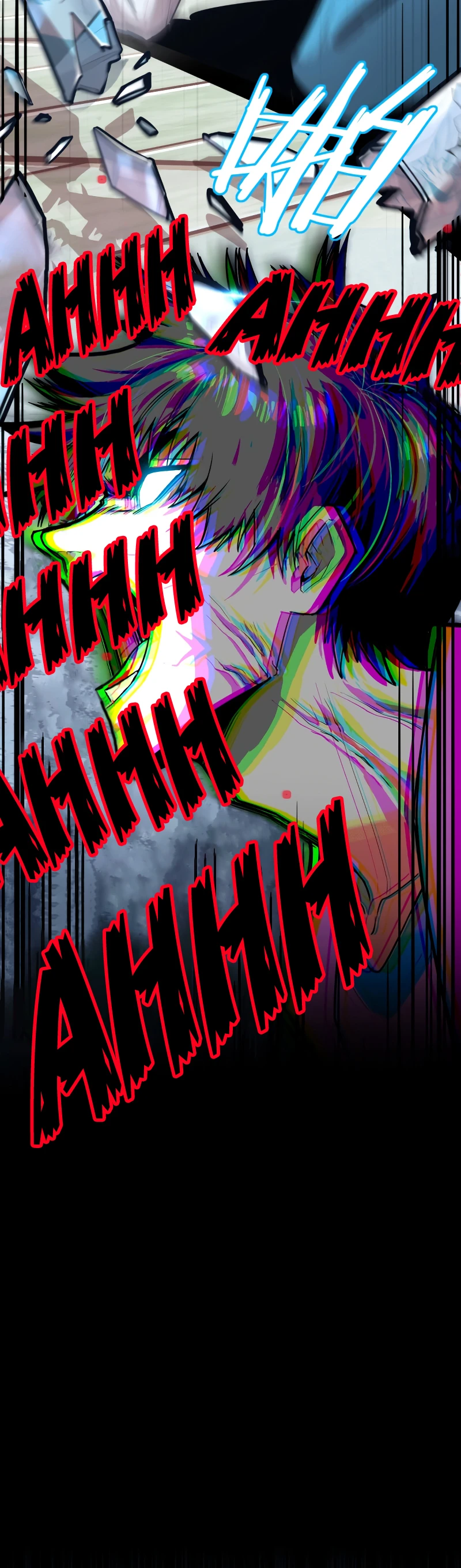 Logging 10,000 Years into the Future Chapter 8 page 9