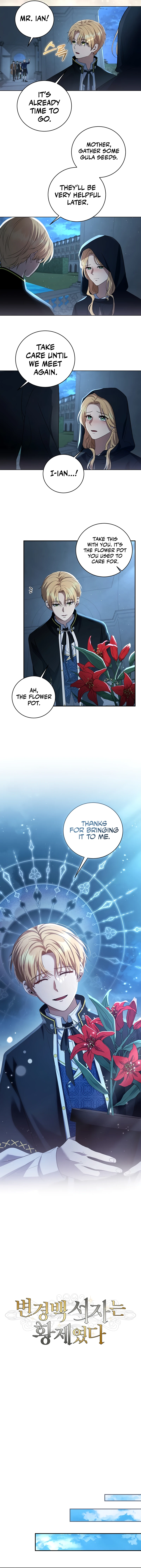Margrave’s Bastard Son was The Emperor Chapter 4 page 9