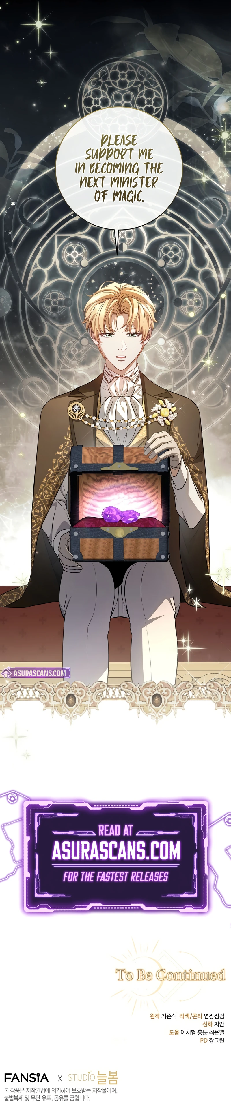 Margrave’s Bastard Son was The Emperor Chapter 97 page 12