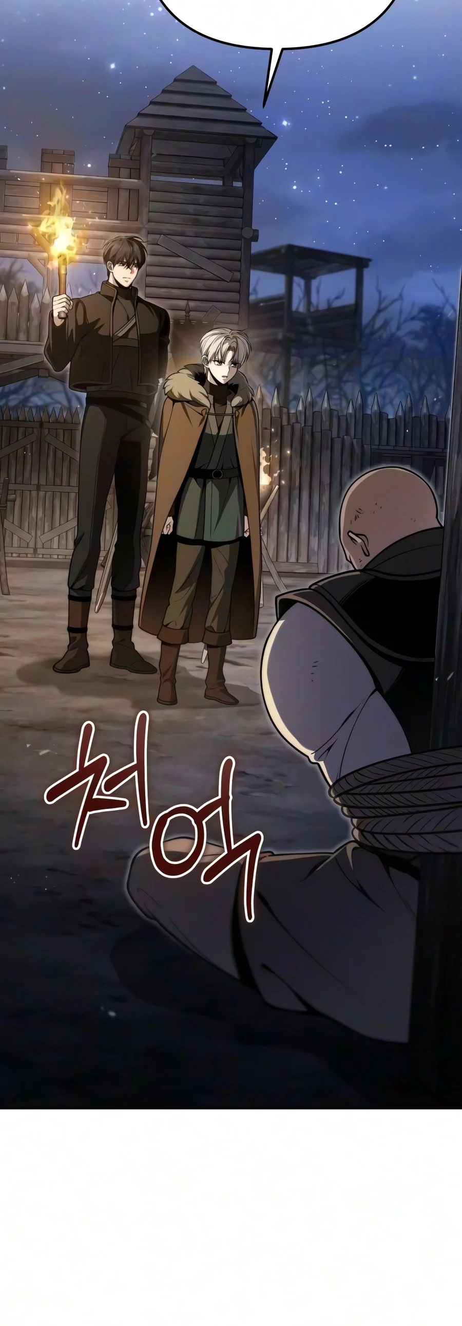 Margrave’s Worthless Mage Chapter 27 page 3