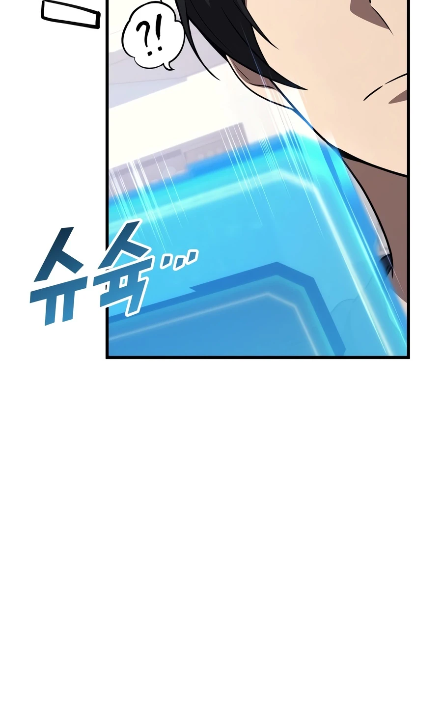 Martial God Regressed to Level 2 Chapter 127 page 14
