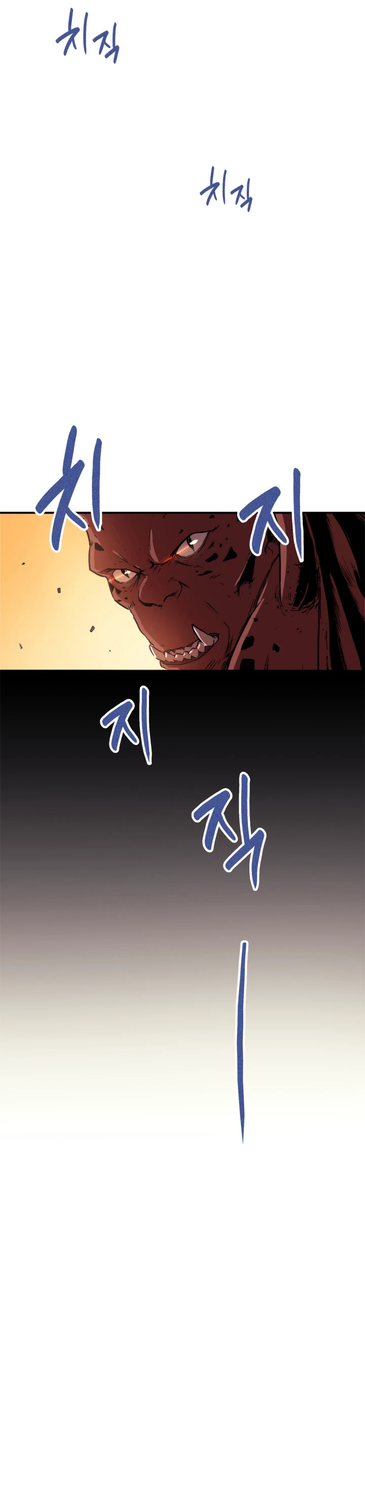 Max Level Returner Chapter 1 page 8