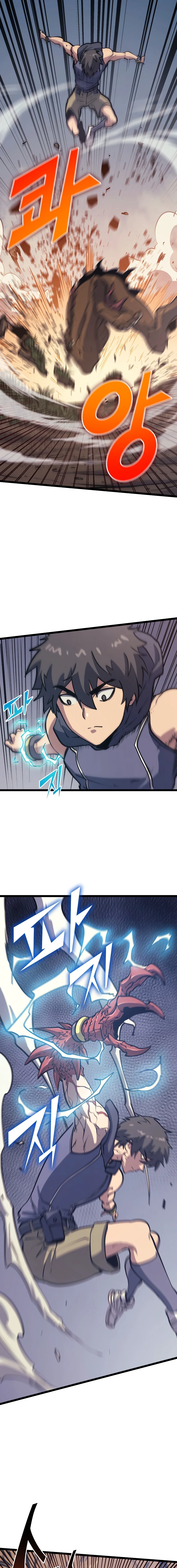 Max Level Returner Chapter 101 page 5