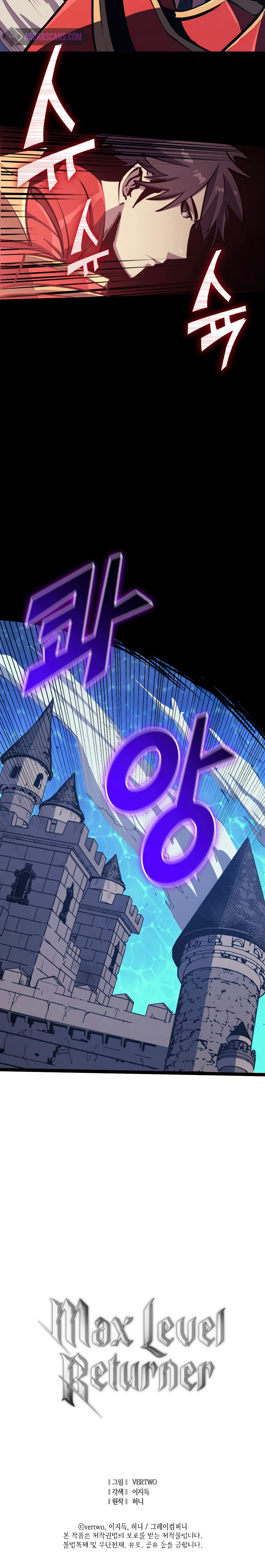 Max Level Returner Chapter 108 page 15
