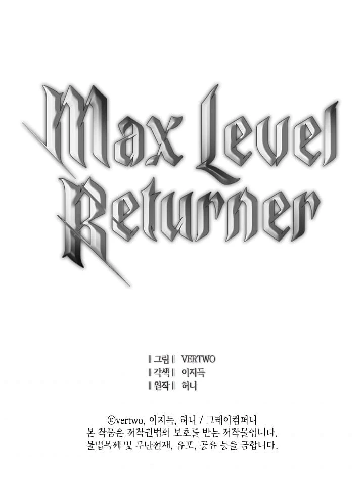 Max Level Returner Chapter 32 page 16