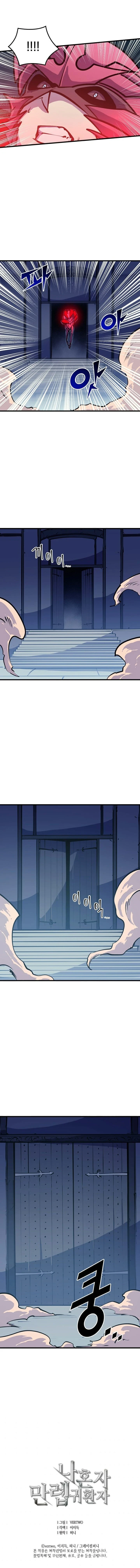 Max Level Returner Chapter 38 page 13