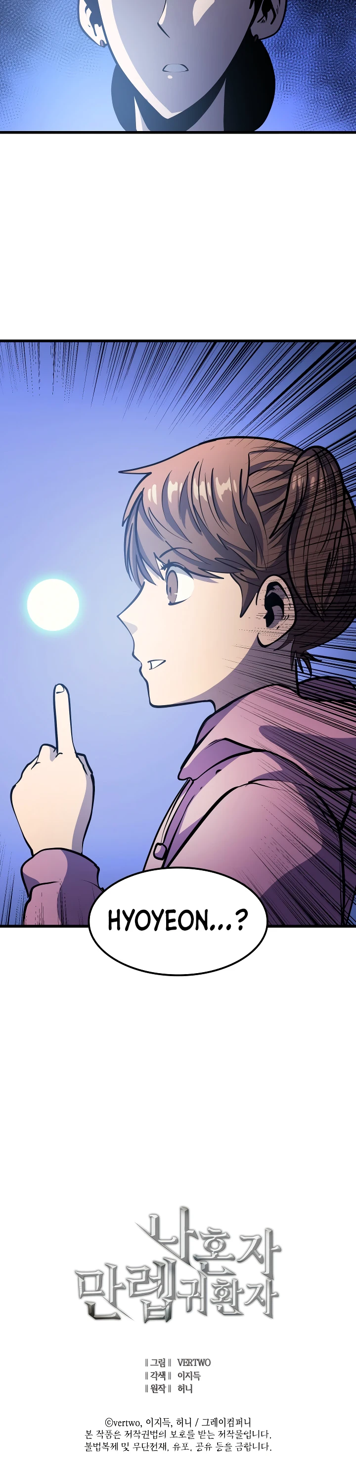 Max Level Returner Chapter 71 page 15