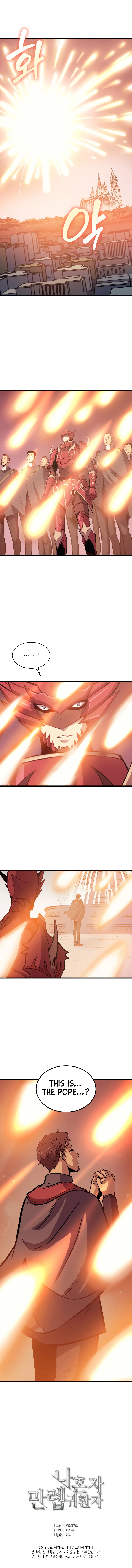 Max Level Returner Chapter 73 page 14