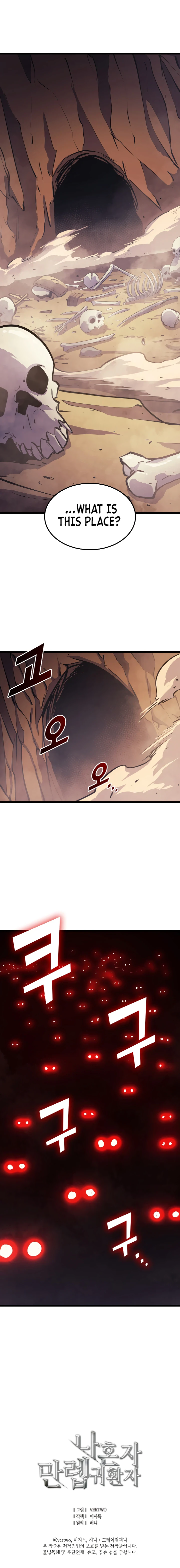 Max Level Returner Chapter 76 page 11