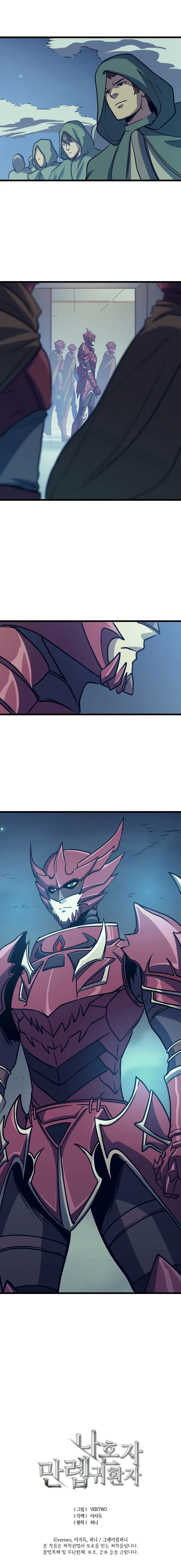 Max Level Returner Chapter 77 page 13