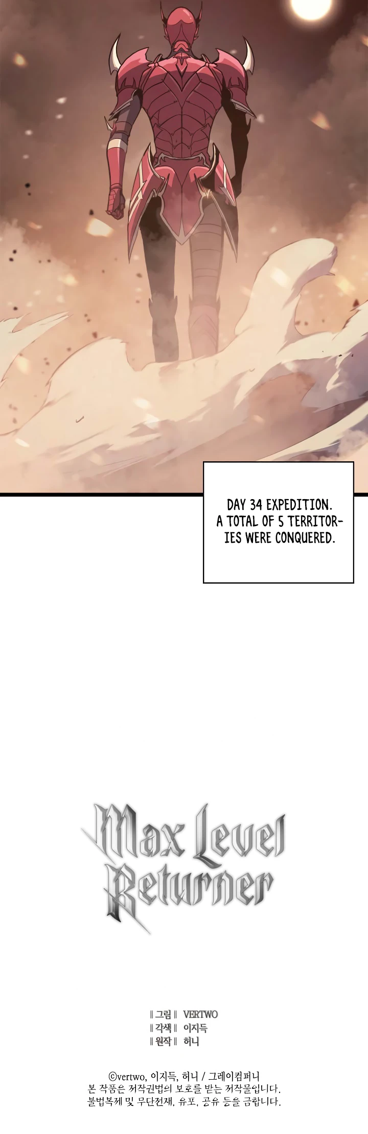 Max Level Returner Chapter 84 page 12
