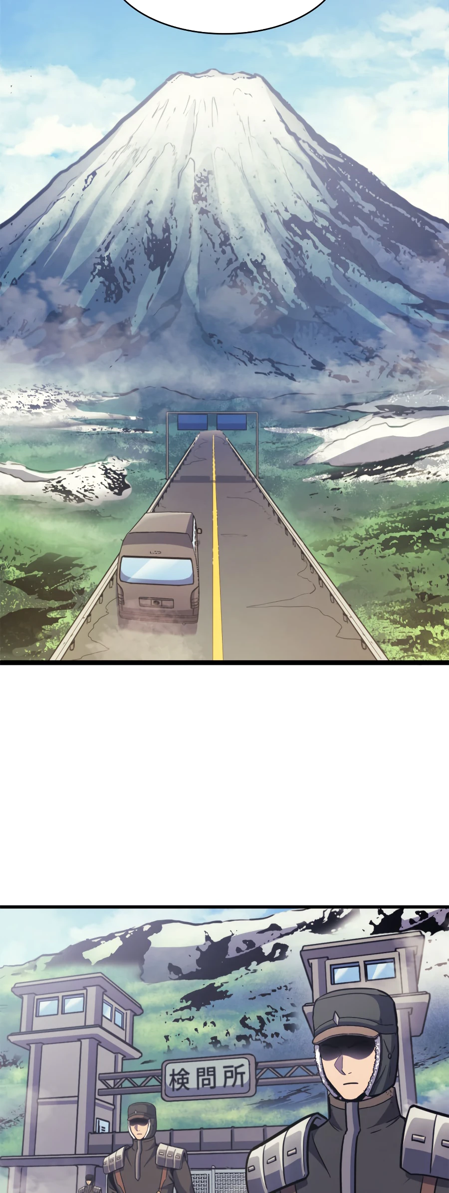Max Level Returner Chapter 98 page 7