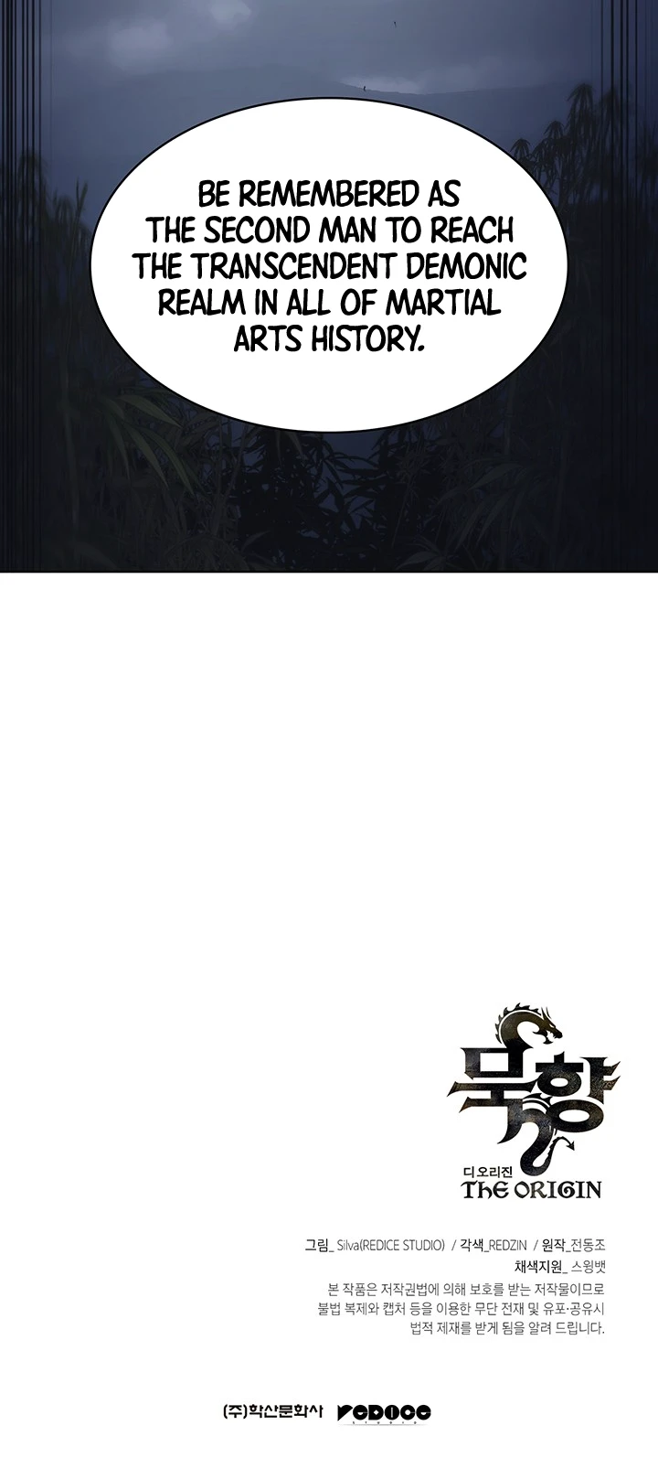 Mookhyang The Origin Chapter 21 page 14