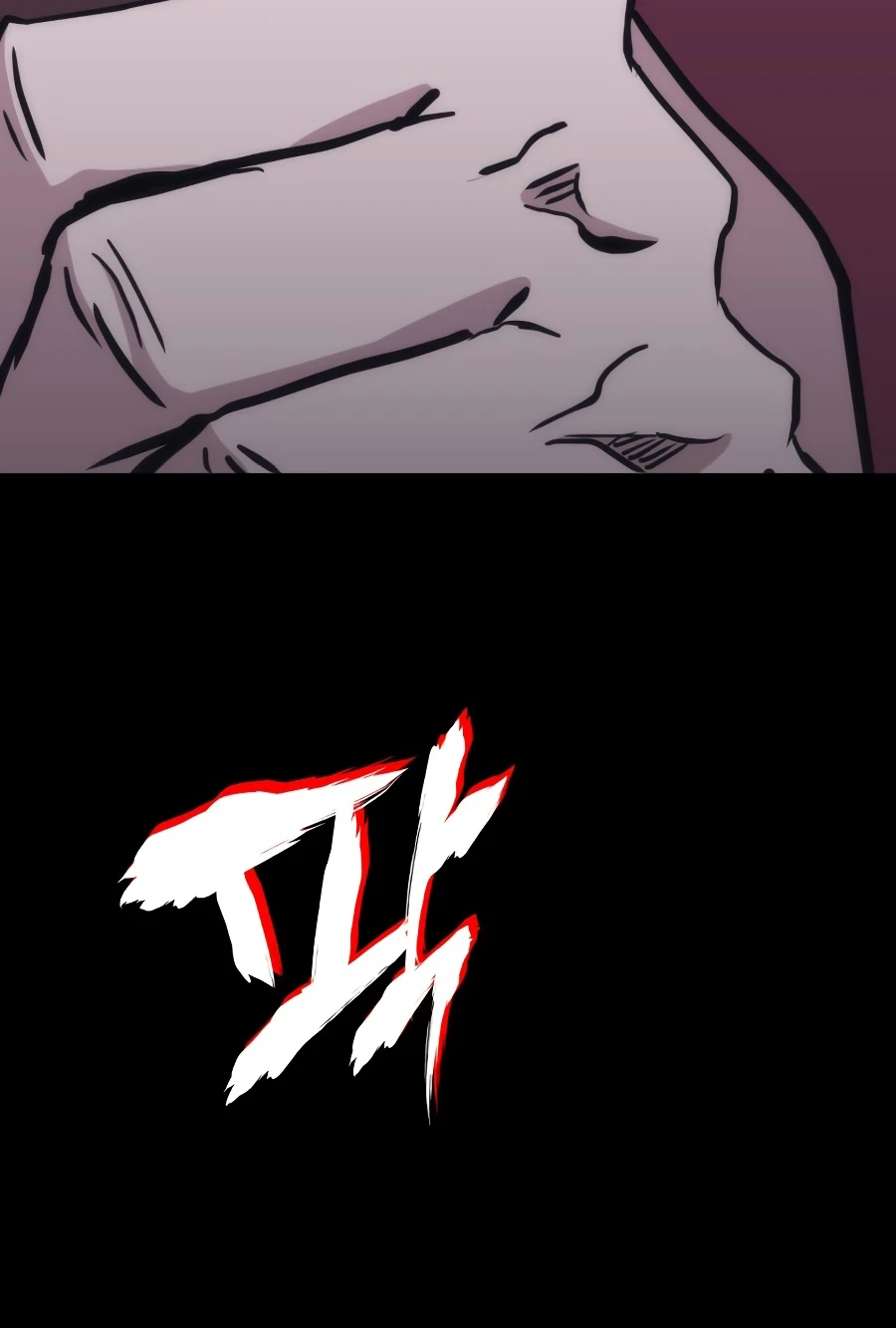 Mookhyang The Origin Chapter 41 page 17