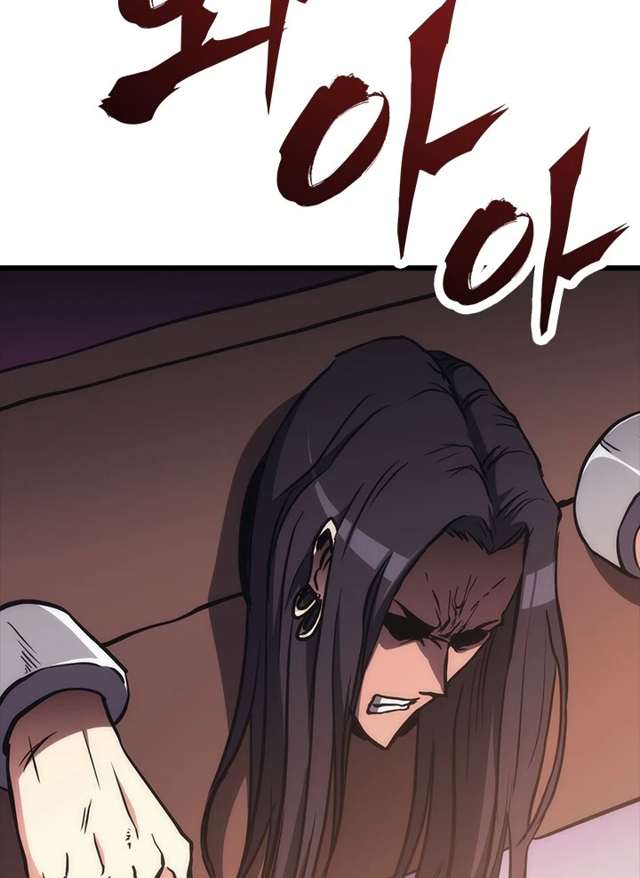 Mookhyang The Origin Chapter 43 page 7