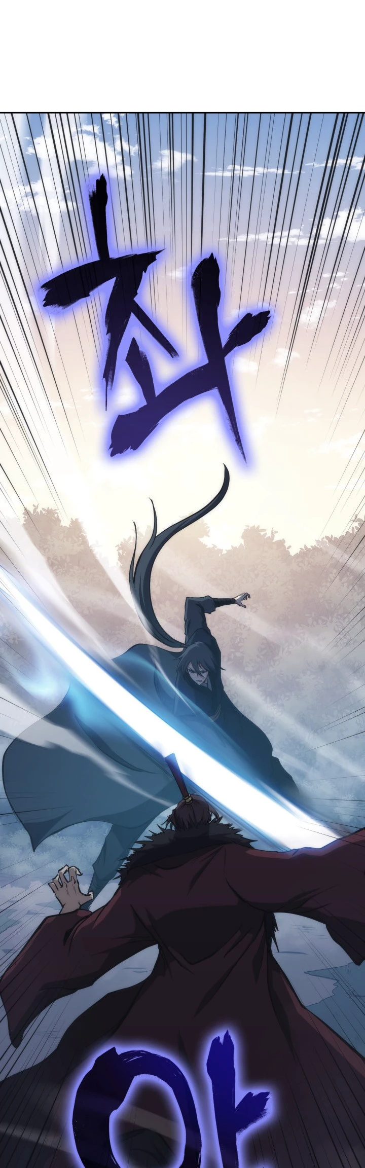 Mookhyang The Origin Chapter 45 page 15