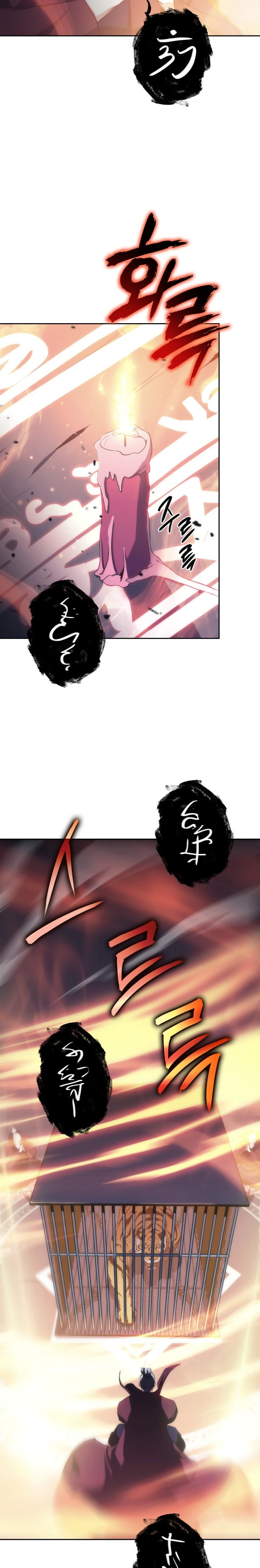 Mookhyang The Origin Chapter 46 page 11