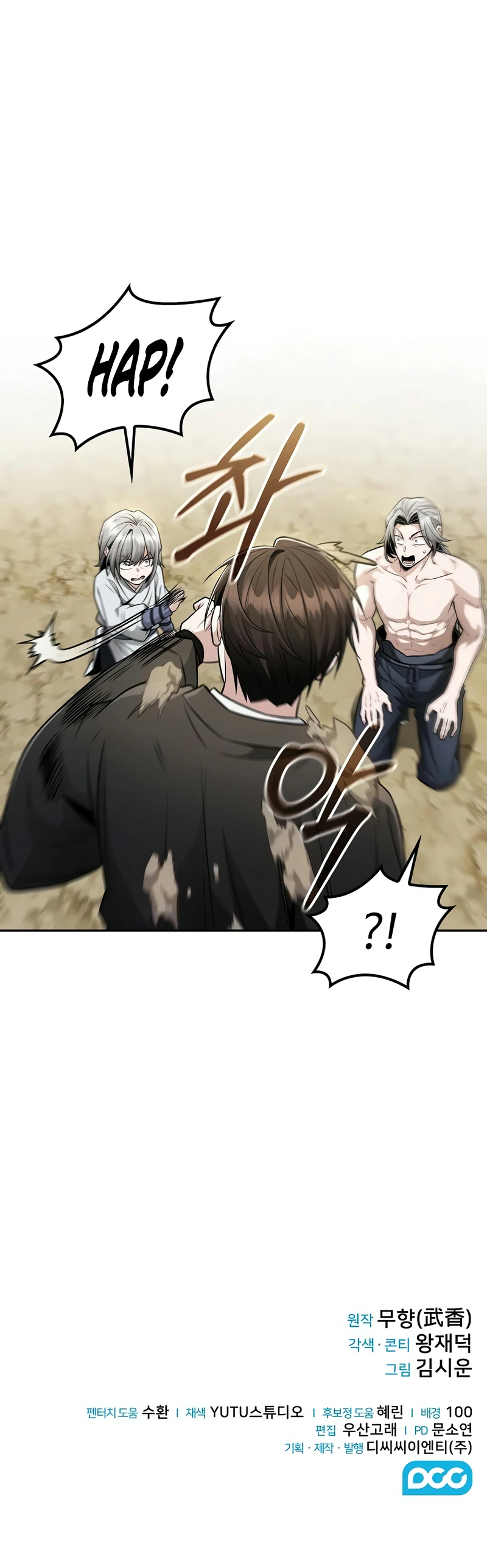 Mount Hua Sect's Genius Phantom Swordsman Chapter 20 page 11