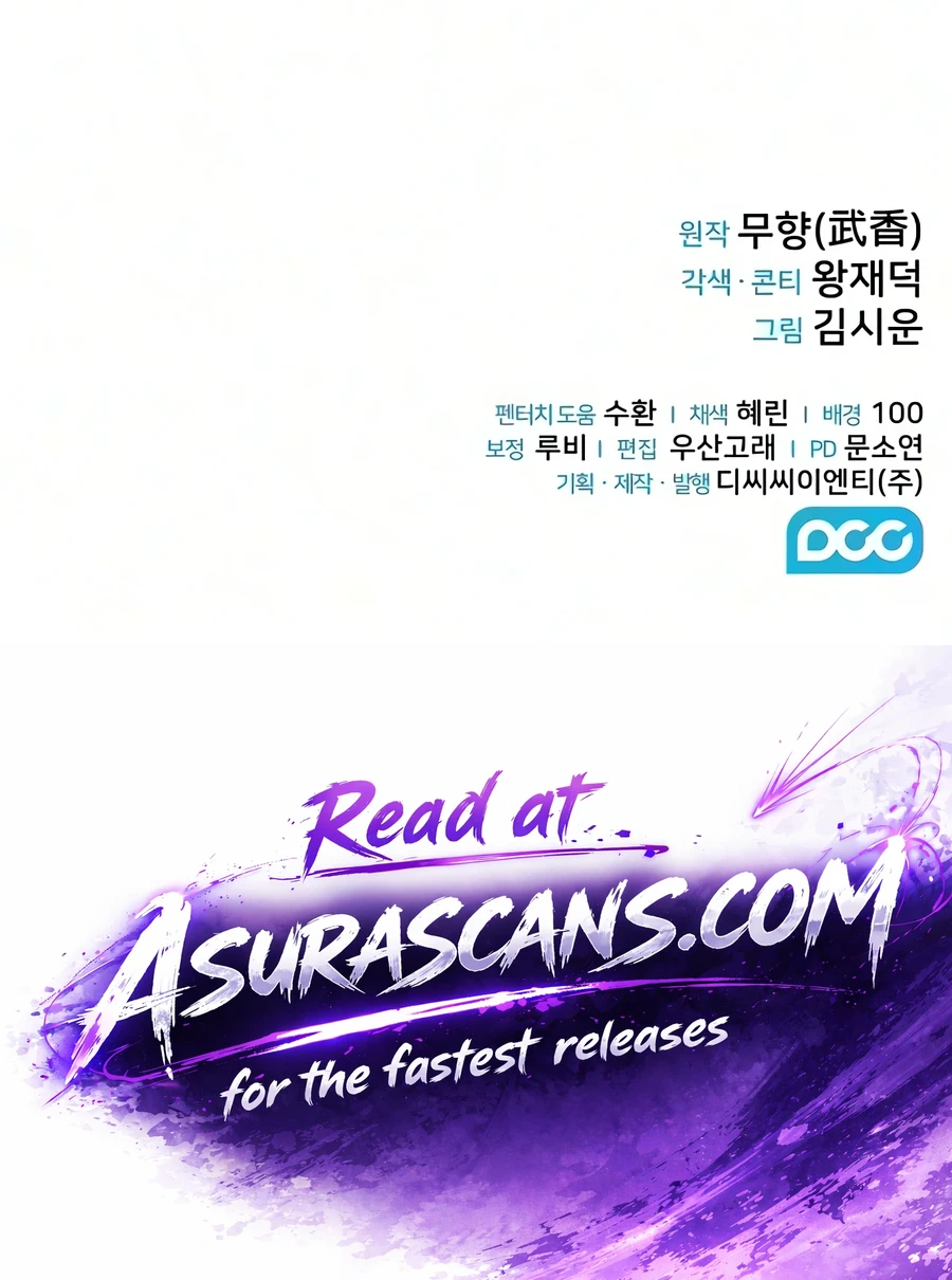 Mount Hua Sect's Genius Phantom Swordsman Chapter 76 page 20