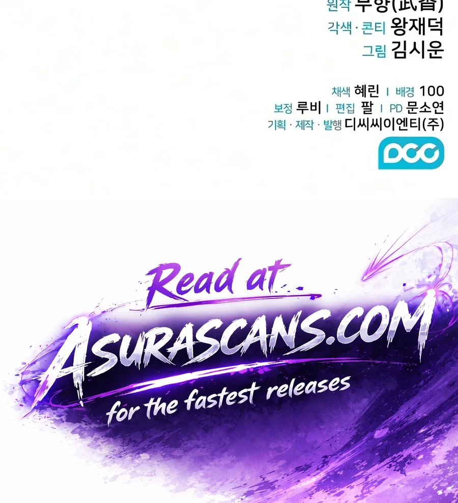Mount Hua Sect's Genius Phantom Swordsman Chapter 78 page 19