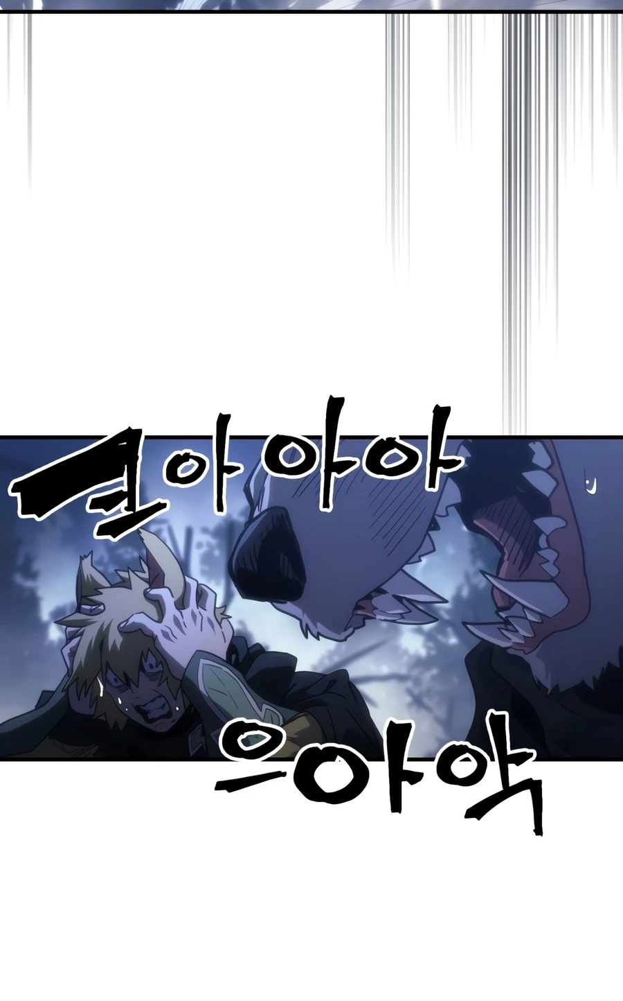 Mr Devourer, Please Act Like a Final Boss Chapter 130 page 3